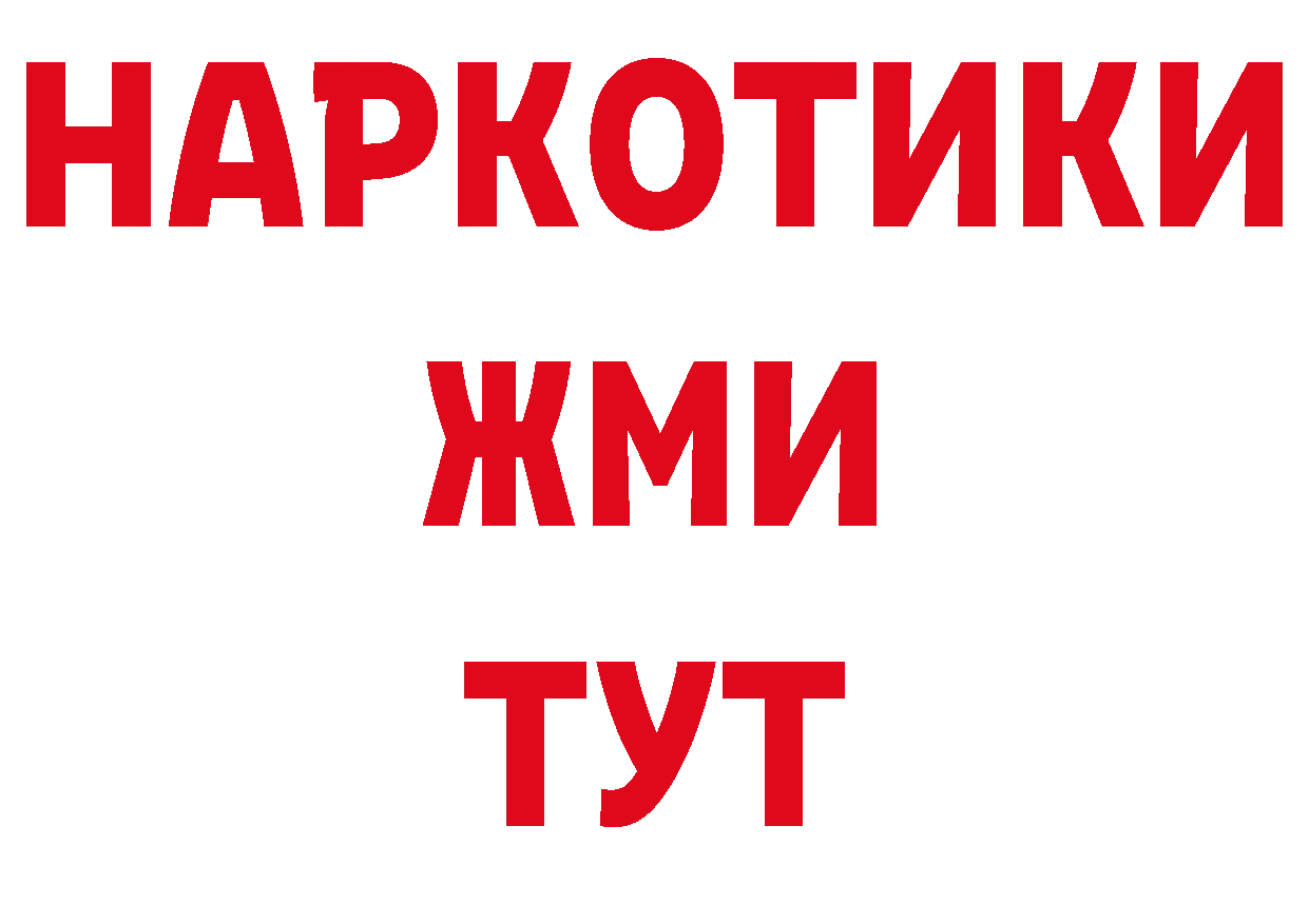 Как найти закладки? даркнет формула Шатура